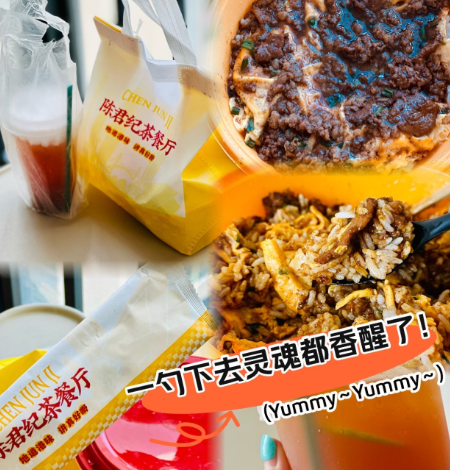 餐饮加盟好项目