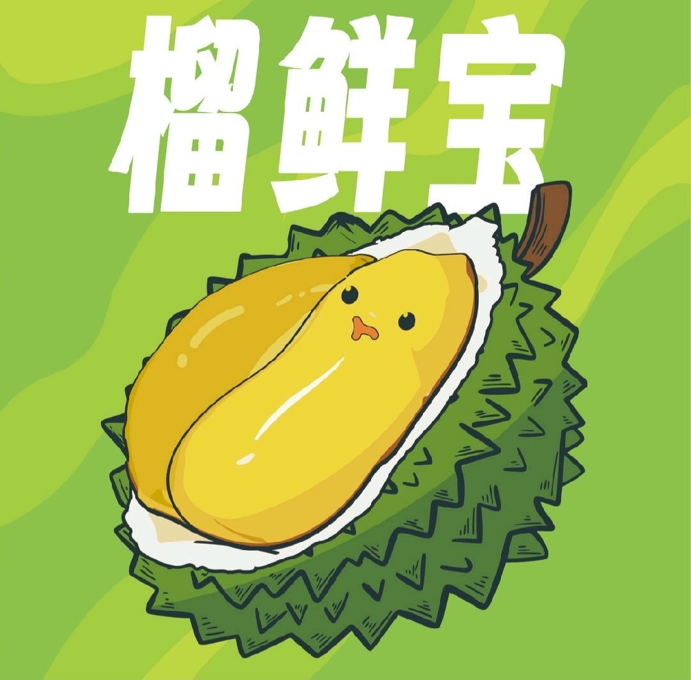 榴鲜宝招商模式迎来重大调整：7 月正式牵手杭州餐造，厘清多主体品牌关系