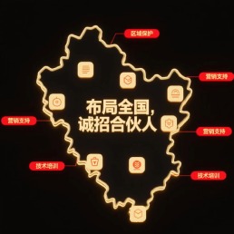 陈君纪茶餐厅开放加盟